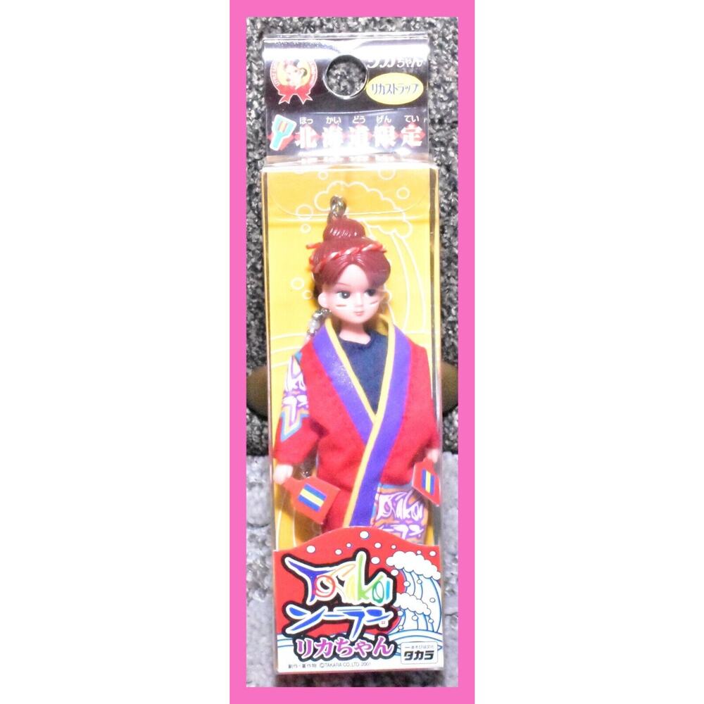 Takara Japan Licca Jenny Key Holder Strap Keychain Hokkaido Yosakoi Soran Doll